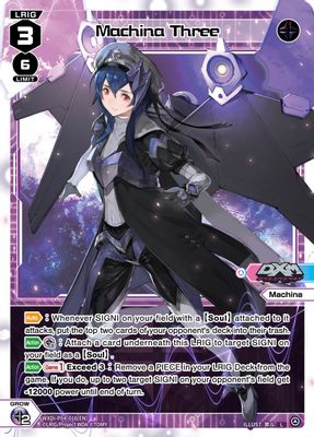 Machina Three