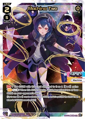 Machina Two (SCR)