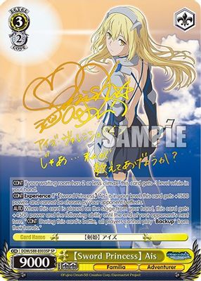[Sword Princess] Ais (SP)