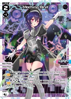 Machina Bind