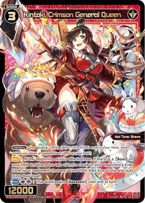 Kintoki, Crimson General Queen