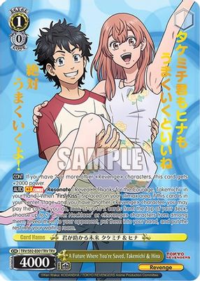 A Future Where You're Saved, Takemichi & Hina (TRV)