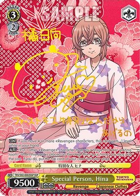 Special Person, Hina (SSP)