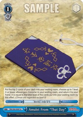 Amulet From 