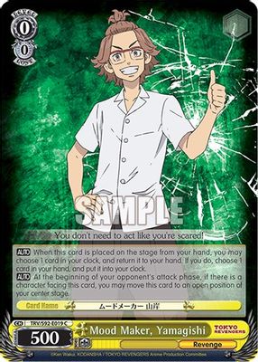Mood Maker, Yamagishi