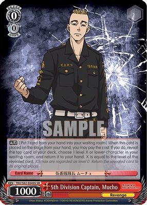 5th Division Captain, Mucho (SR)