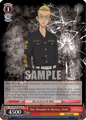Man Shrouded in Mystery, Kisaki (SR)