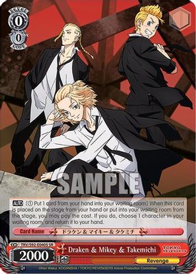Draken & Mikey & Takemichi (SR)