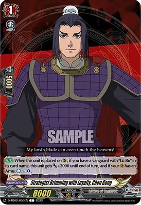 Strategist Brimming with Loyalty, Chen Gong