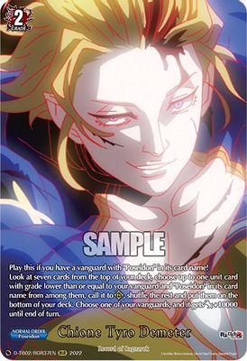 Chione Tyro Demeter (RGR)