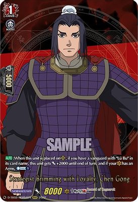 Strategist Brimming with Loyalty, Chen Gong (RGR)