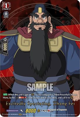 Excitedly Spectating, Zhang Fei (RGR)