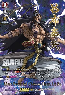Most Powerful Chinese Hero, Lu Bu (SSP)