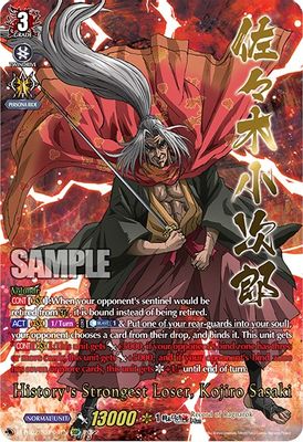 History's Strongest Loser, Kojiro Sasaki (SSP)