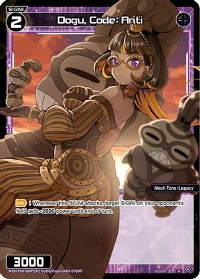 Dogu, Code: Anti (Parallel Foil)