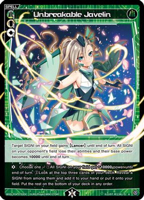 Unbreakable Javelin