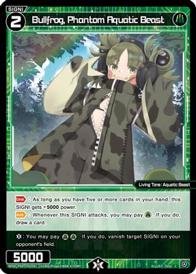Bullfrog, Phantom Aquatic Beast