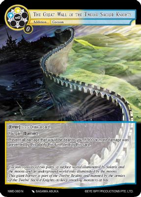 The Great Wall of the Twelve Sacred Knights