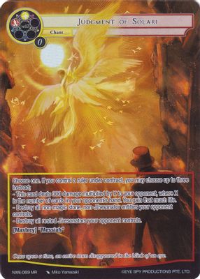 Judgment of Solari (Full Art)