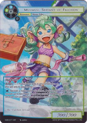 Muumuu, Servant of Falchion (Full Art)