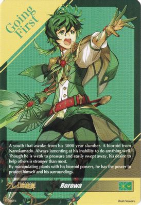 Rorowa Token Back