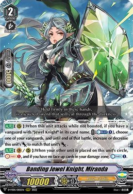 Banding Jewel Knight, Miranda