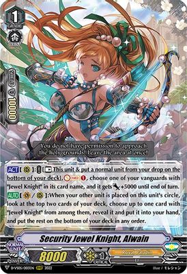 Security Jewel Knight, Alwain