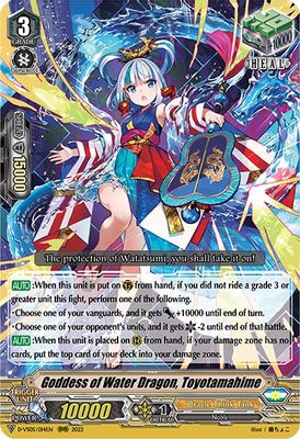 Goddess of Water Dragon, Toyotamahime