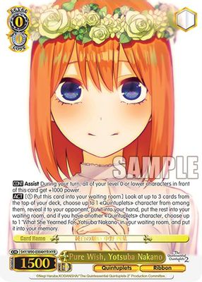 Pure Wish, Yotsuba Nakano (HYR)