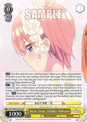 New Year, Ichika Nakano (SR)