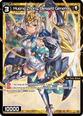 Huang Zhong, Blessed General (Parallel Foil)