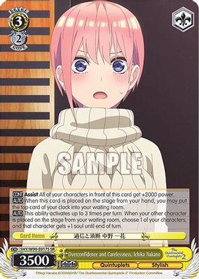 Overconfidence and Carelessness, Ichika Nakano (SR)