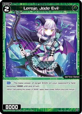 Leraje, Jade Evil