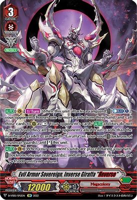 Evil Armor Sovereign, Inverse Giraffa 