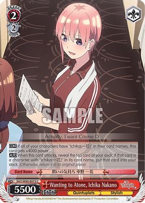 Wanting to Atone, Ichika Nakano