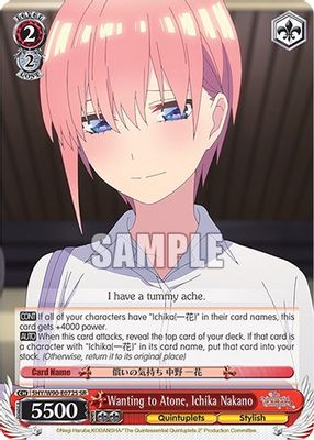 Wanting to Atone, Ichika Nakano (SR)