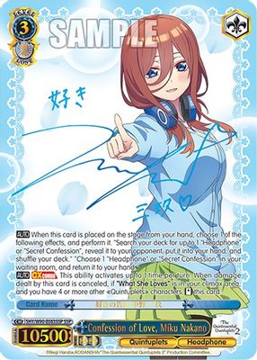 Confession of Love, Miku Nakano (SSP)
