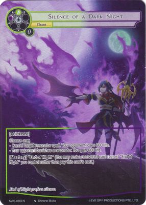 Silence of a Dark Night (Full Art)
