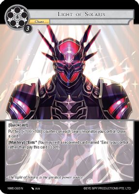 Light of Solaris