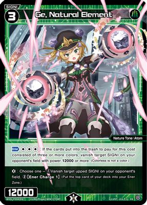Ge, Natural Element (August 2022)