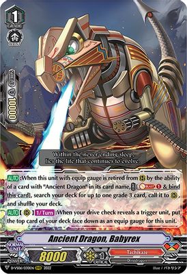 Ancient Dragon, Babyrex
