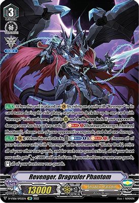Revenger, Dragruler Phantom (SP)