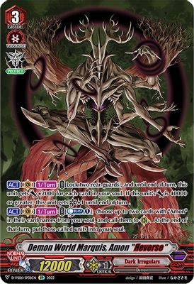 Demon World Marquis, Amon 