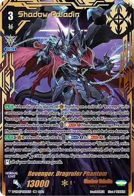 Revenger, Dragruler Phantom (VSR)