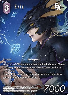 Kain EX (Full Art)