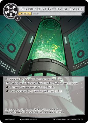 Gearsification Facility of Solaris