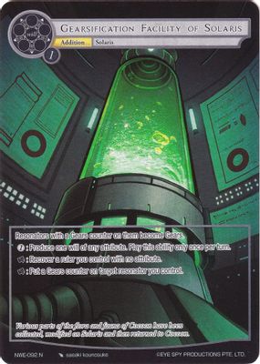 Gearsification Facility of Solaris (Full Art)