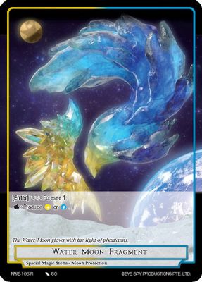 Water Moon Fragment