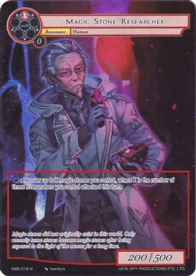 Magic Stone Researcher (Full Art)