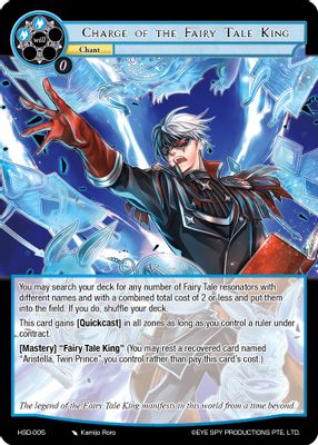 Charge of the Fairy Tale King